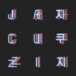 jacuzzi-santigold-remix
