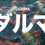 Daruma Release 5th Compilation